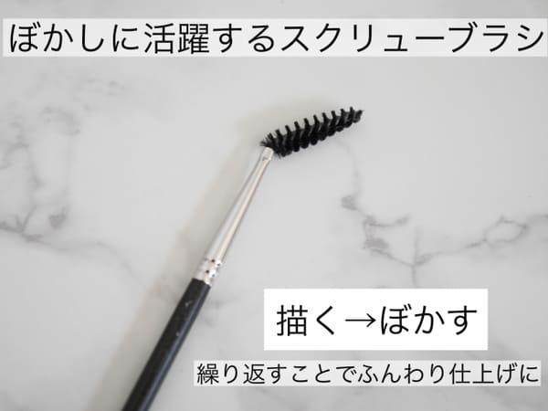 垢抜けないのは「眉」のせいです!プロが教える!今っぽさが出ないNG眉メイク3選1.jpg