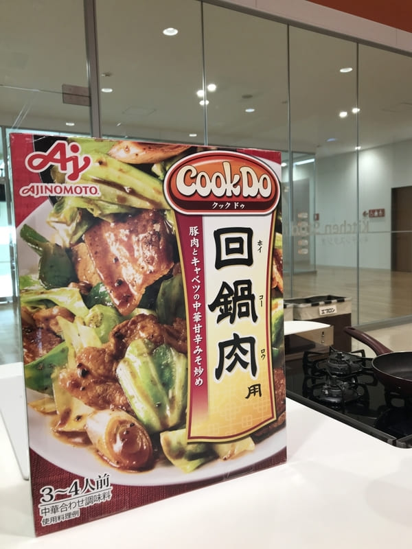 【川崎】調理&試食体験にお土産付き!大人も子供も楽しい「味の素 川崎工場見学ツアー」