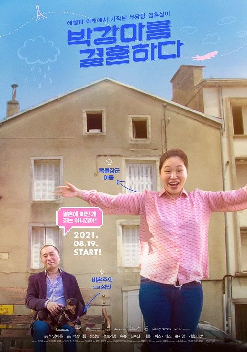 『韓国旅行コネスト』より引用