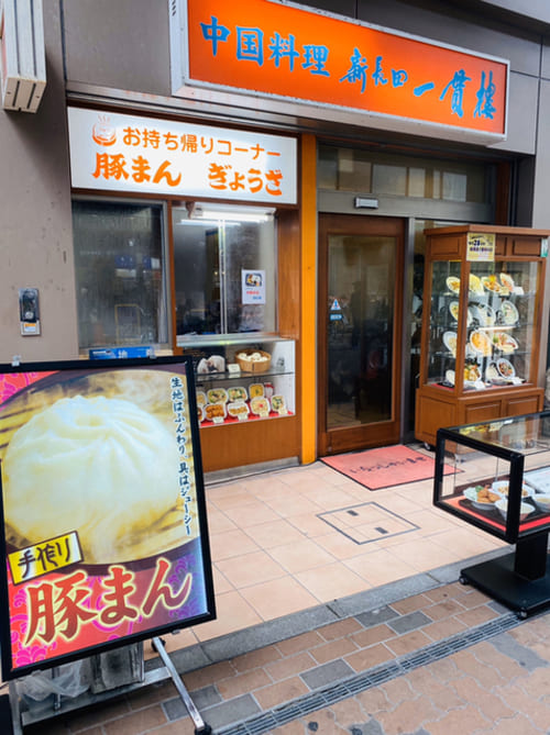 新長田駅の人気テイクアウト13選!おすすめランチやお弁当・お惣菜も!
