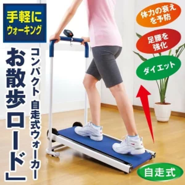 ランニングマシンおすすめ自走式・電動式20選!【2020年最新】