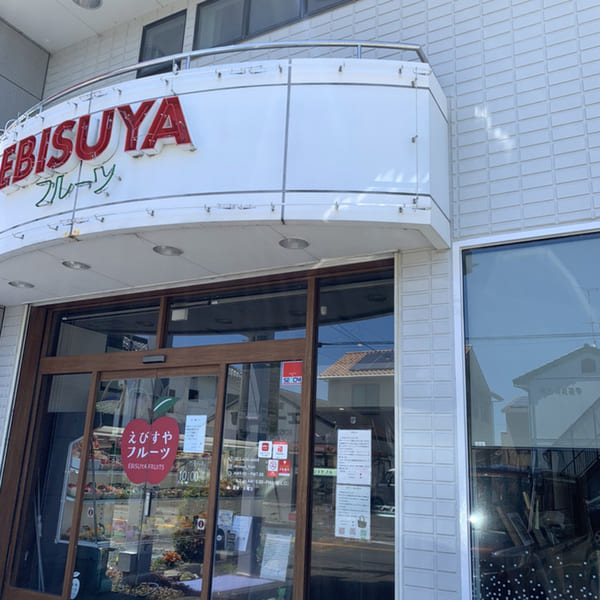 浜松市の絶品フルーツサンド11選!駅近くの専門店やインスタ映えする名店も!