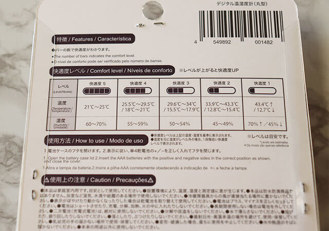 ダイソーに売ってていいやつ?!300円は安すぎ…ホムセンで買ったら倍以上しそうな家電小物