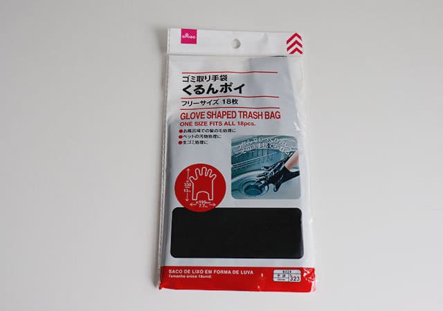 コレ本当に110円?!百均マニア激推し!絶対まとめ買いしておくべき「ダイソー優秀グッズ」1.jpg
