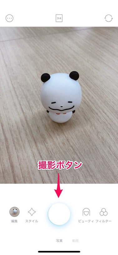 APPTOPIより引用