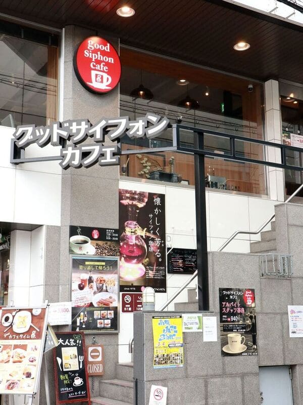 高槻の人気モーニング13選!駅前のおしゃれカフェ朝食や早朝営業店も!