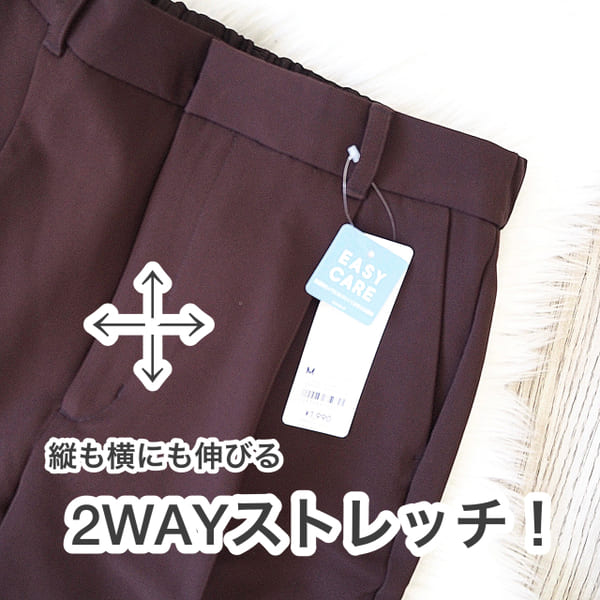 黒より使える!GU新色「ブラウンパンツ」で着やせもおしゃれも両方叶う!NG&OKコーデ
