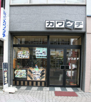 帯広市の靴屋おすすめ15選!駅近くの大型人気店やオシャレ専門店も!