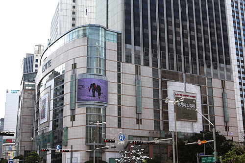 韓国の財閥企業