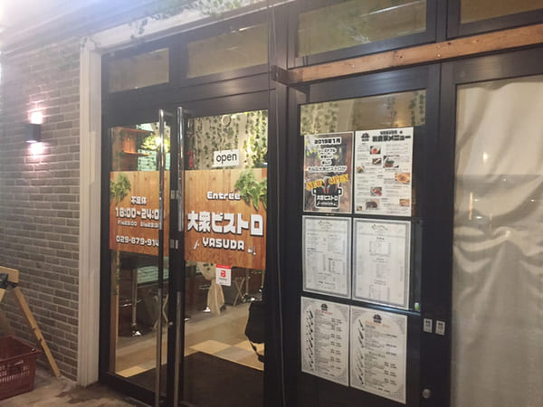 研究学園駅の人気テイクアウト13選!おすすめランチやお弁当・お惣菜も!