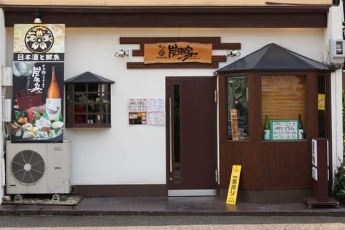 桜山駅の人気テイクアウト13選!おすすめランチやお弁当・お惣菜も!