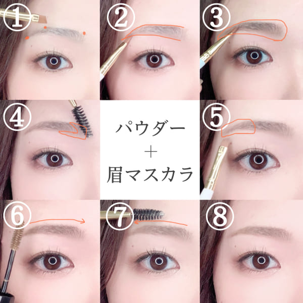 眉メイク苦手さんのためにプロが考えました!「使うアイテム別」簡単な美眉の作り方