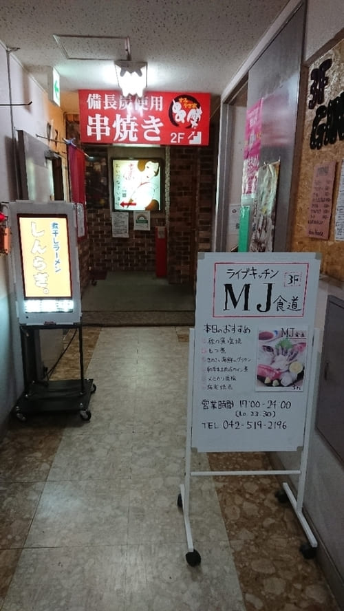 昭島市の人気テイクアウト13選!おすすめランチやお弁当・お惣菜も!