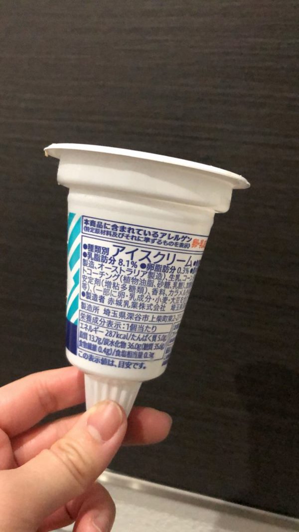 ワッフルコーンミルクバニラ