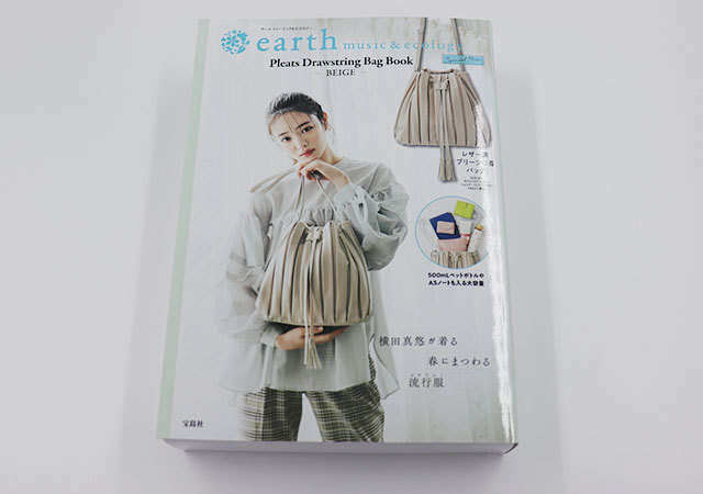 売り切れ注意!ムック史上最高クオリティ?!完全に付録越えの「プリーツバッグ」付きムック