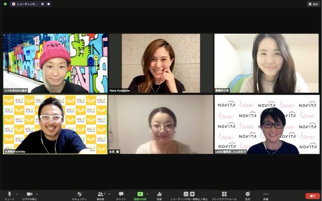 【座談会企画 後編】小学校の教科書にも載っている“SDGs”。親子で話すヒントとは?
