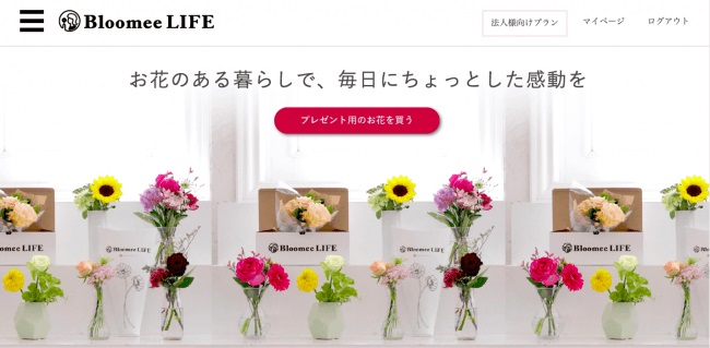 『APPTOPI』より引用