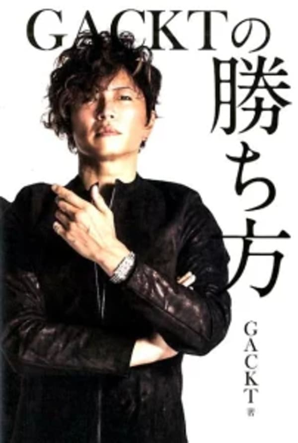 芸能人身長サバ読みランキングTOP30!男性・女性・ジャニーズ別