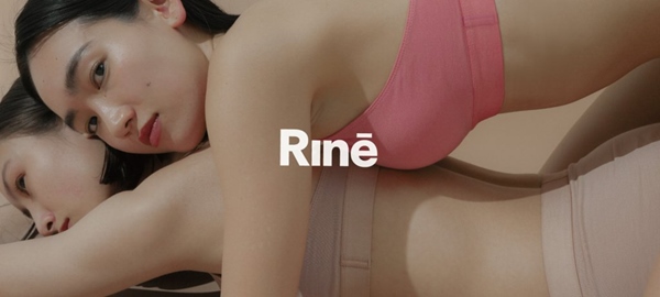 Rinē
