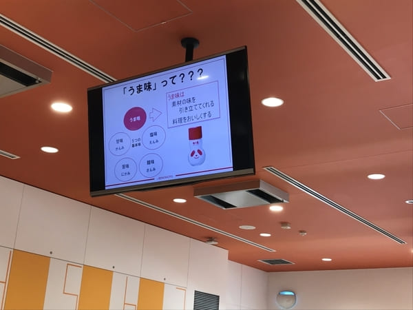 【川崎】調理&試食体験にお土産付き!大人も子供も楽しい「味の素 川崎工場見学ツアー」