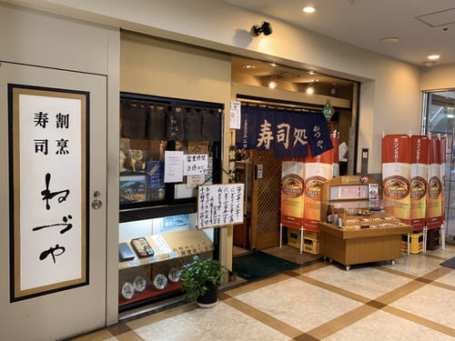 亀有駅の寿司屋おすすめ10選!高コスパすぎる人気店や隠れた名店も!