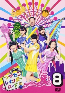 メンバーカラー「黄色」担当の女性アイドルランキング