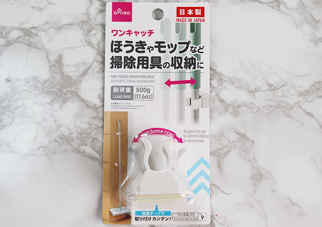 なにコレ…超欲しい!【ダイソー】で買って損しません♡即買い必須の収納グッズとは?!