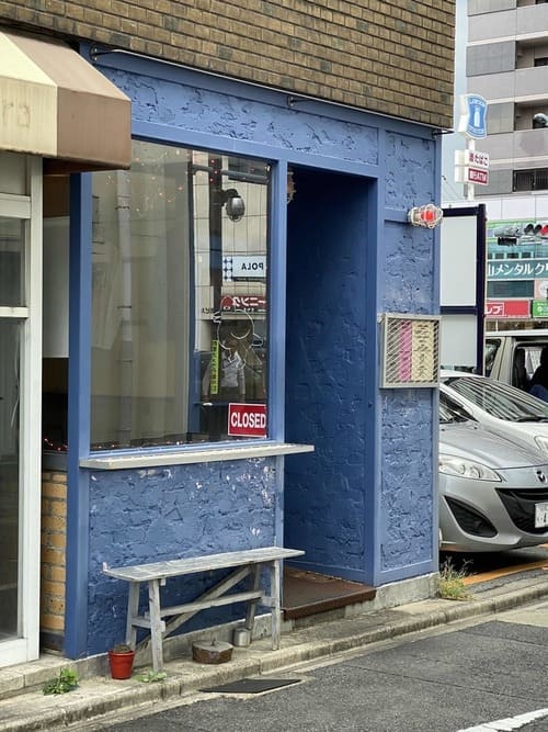 覚王山駅のテイクアウトおすすめ13選!人気のランチやお弁当をお持ち帰り!