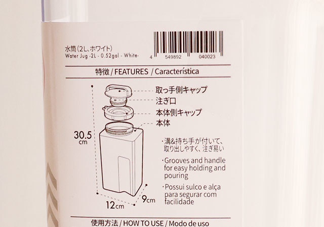 ダイソーさんがついに本気出した!500円でも即買い推奨!ずっと待ってた理想のキッチングッズ1.jpg