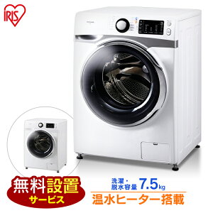 一人暮らしにおすすめな洗濯機20選|選び方もご紹介!2020年最新