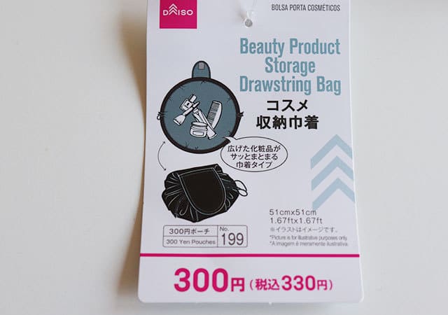 ダイソーさんいくら何でも…神すぎるよ♡片付け嫌いにガチでオススメ!330円の収納グッズ4選