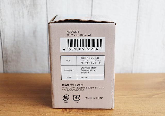 ウソ…キャンドゥで400円?!ホムセンで倍で買ったのに正直複雑…!コスパ高すぎアイテム