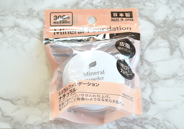 コレ300円はヤバイって!ダイソーさんの本気がすごい!今すぐ買いたい美容グッズ