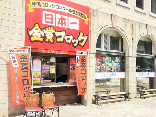 門司港駅の人気テイクアウト13選!おすすめランチやお弁当・お惣菜も!