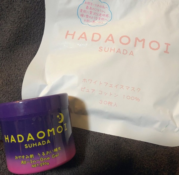 HADAOMOI