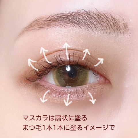 メイク初心者さんにもおすすめ♡プチプラだけでできちゃう!簡単デカ目メイク術