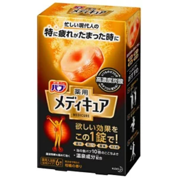 入浴剤ブランドのおすすめ人気ランキング30選!2021年最新