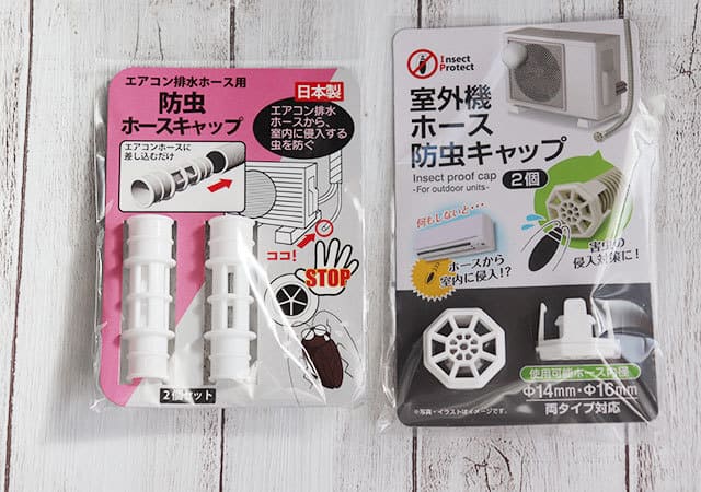【ダイソー】コレな~んだ?!見たくない触りたくない“例のアレ”予防に♡心強いお助けグッズ