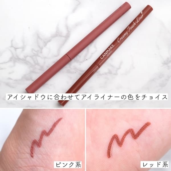 定番だからこそ一歩間違うとダサ見えしがち…!これが今っぽアイの新常識♡最新ブラウンメイク