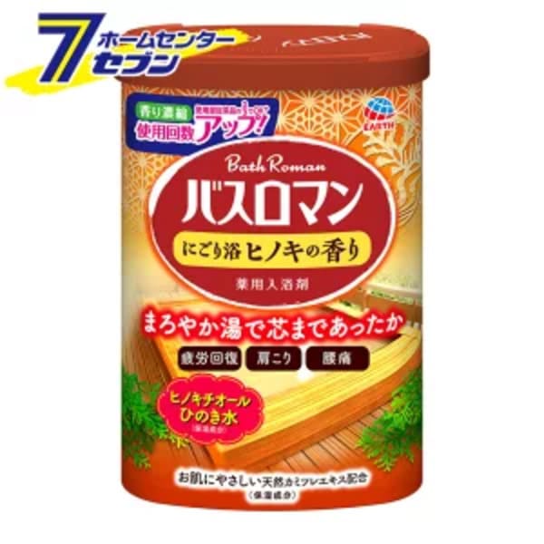 入浴剤ブランドのおすすめ人気ランキング30選!2021年最新