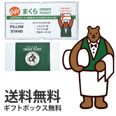 【2021年】彼氏を喜ばせる!オーダーメイドのプレゼント案13選【目的×予算別】
