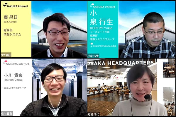バックオフィスのお仕事。「リモートワーク前提」や「オフィス再構築」について聞く