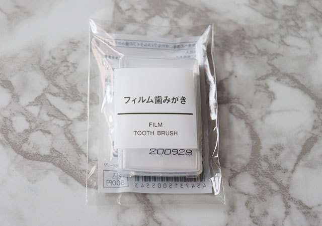 優秀すぎて買って大正解だった!無印マニアも納得の「便利グッズ」