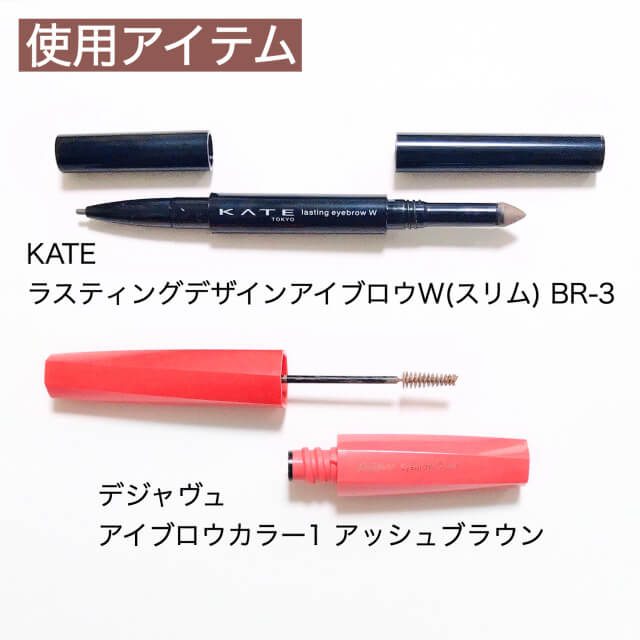 今っぽ眉はふんわりアーチがポイント♡眉美人が教える「垢抜け眉」になるための3つのコツ