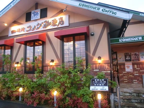 富田林・大阪狭山のケーキ屋おすすめ22選!駅近の人気店やカフェも!