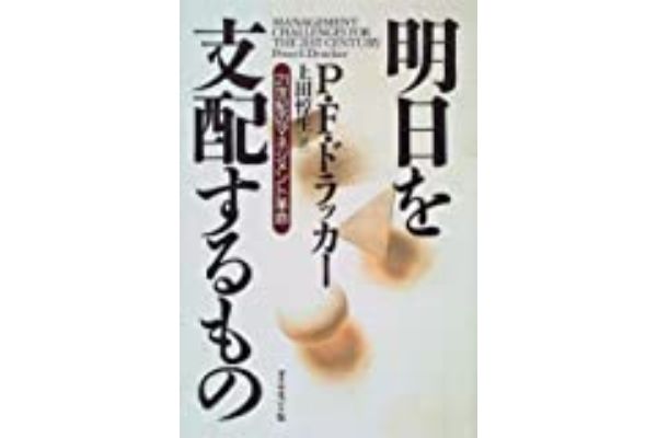 2.組織に依存しない! セルフブランディングで自己実現を叶える働き方