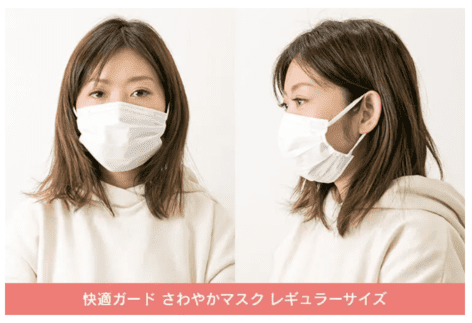 【徹底検証】マスクで小顔見えする方法とは?不織布でもウレタンでも使えるテクニックを伝授