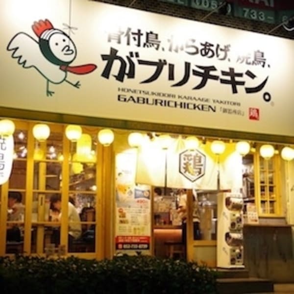 御器所駅の人気テイクアウト13選!おすすめランチやお弁当・お惣菜も!