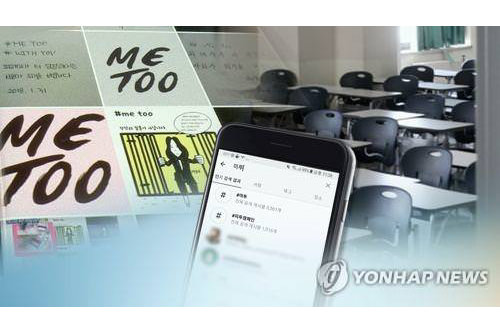 コネストが選ぶ2018年韓国の10大ニュース