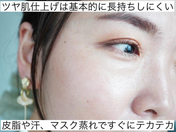 30代メイクのままの人はすぐやめて!40歳過ぎたら老け見え・イタ見えしちゃうNGメイク3選1.jpg